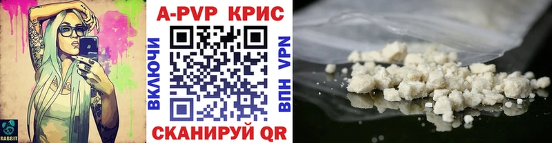 hydra вход  Сельцо  Alpha-PVP СК КРИС 