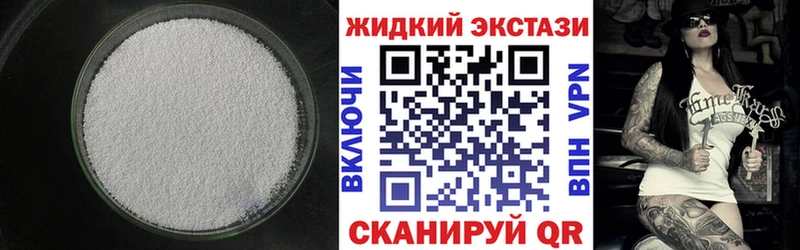 Бутират оксибутират  где можно купить   ОМГ ОМГ вход  Сельцо 