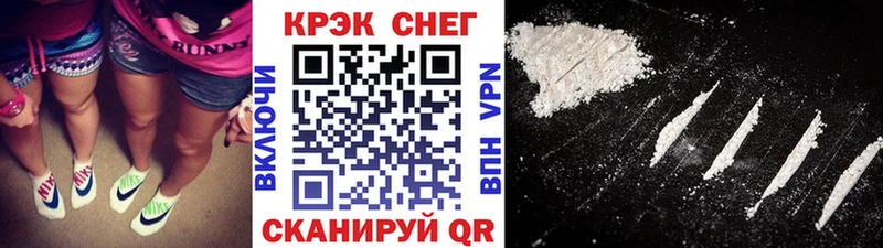 площадка клад  наркотики  Сельцо  COCAIN Колумбийский 