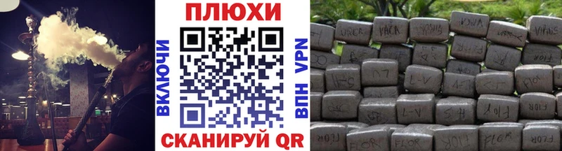 ГАШ гарик  Сельцо 