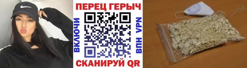где найти   Сельцо  ГЕРОИН афганец 