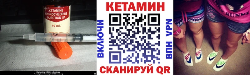 Кетамин VHQ  shop клад  Сельцо  наркотики 