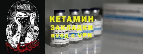 меф Зеленодольск