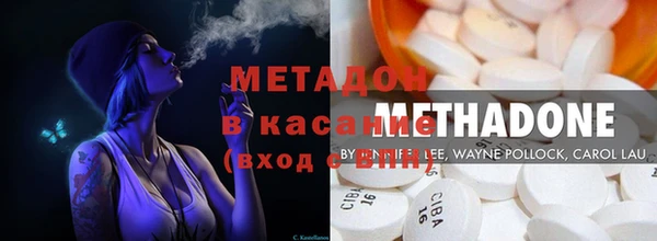 кокаин премиум Покровск
