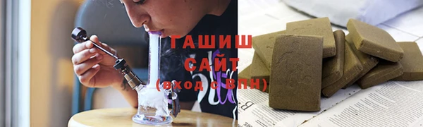 кокаин премиум Покровск
