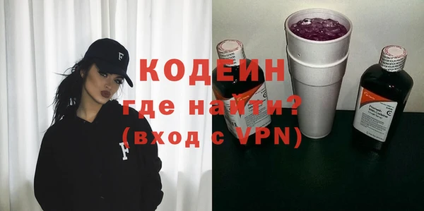 кокаин премиум Покровск