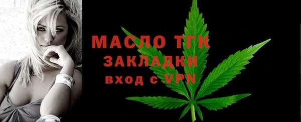 кокаин премиум Покровск