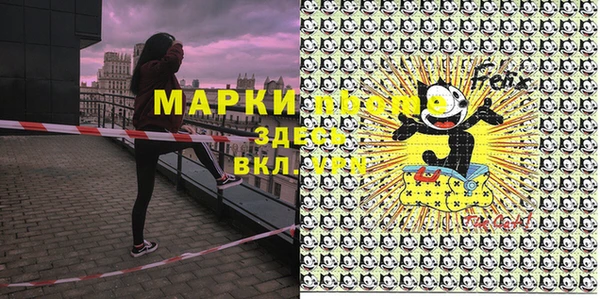 тгк Зерноград