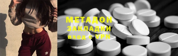 кокаин премиум Покровск