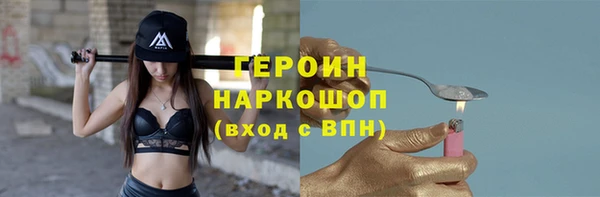 PSILOCYBIN Покров