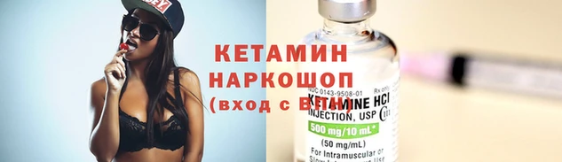 кокаин премиум Покровск