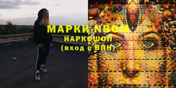 кокаин премиум Покровск