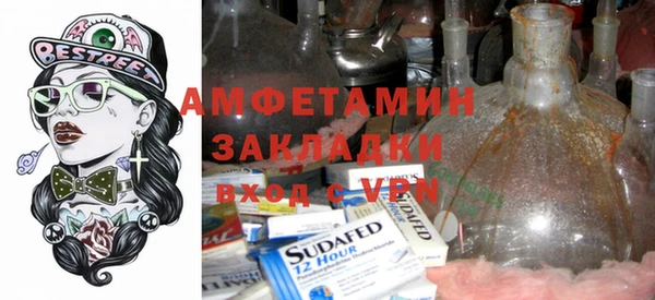 прущие крисы Зеленокумск