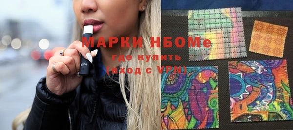 кокаин премиум Покровск