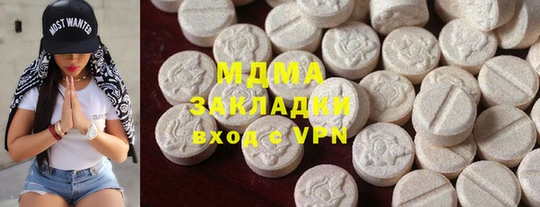 кокаин премиум Покровск