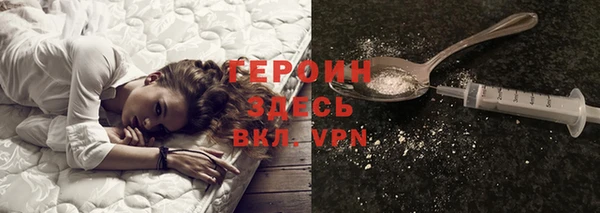 кокаин премиум Покровск