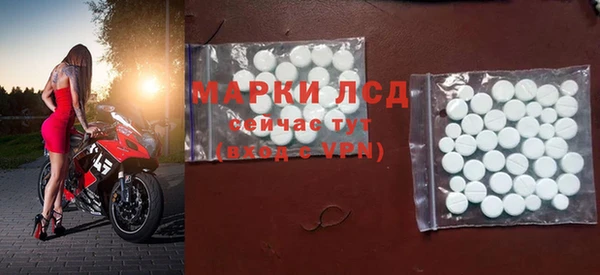 стафф Малоярославец