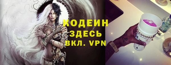 стафф Малоярославец