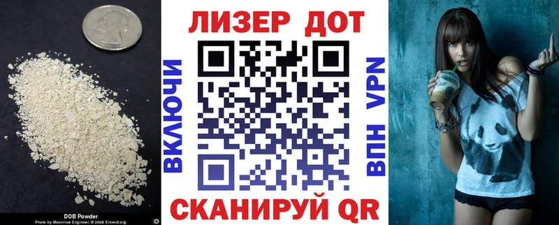ЛСД экстази кислота  Сельцо 