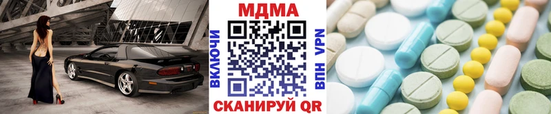 купить наркотики цена  Сельцо  ссылка на мегу зеркало  MDMA Molly 