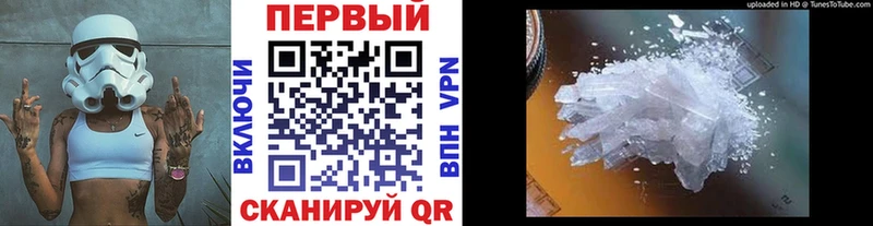 Метамфетамин витя  Сельцо 