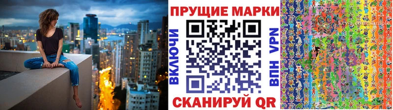 Марки NBOMe 1,8мг  Сельцо 