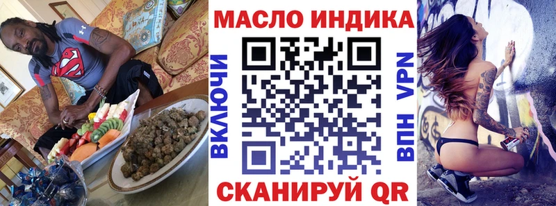 Дистиллят ТГК концентрат  нарко площадка как зайти  Сельцо  цена  